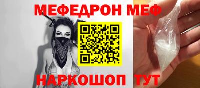 бутират Гусиноозёрск