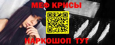 бутират Гусиноозёрск