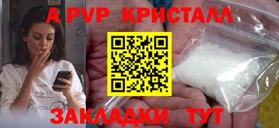 амфетамин Гусь-Хрустальный