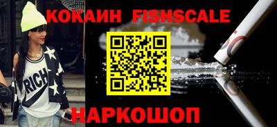 амфетамин Гусь-Хрустальный