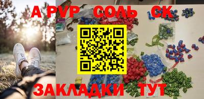 бутират Гусиноозёрск