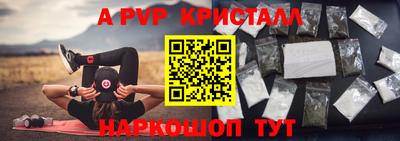 амфетамин Гусь-Хрустальный