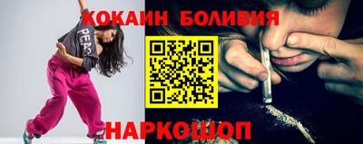 бутират Гусиноозёрск