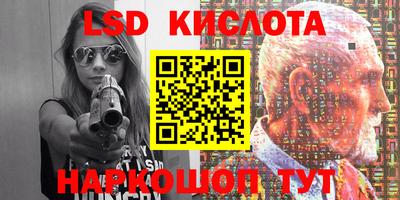 бутират Гусиноозёрск