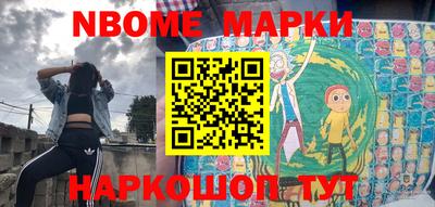 бутират Гусиноозёрск
