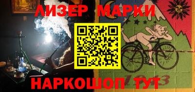 амфетамин Гусь-Хрустальный