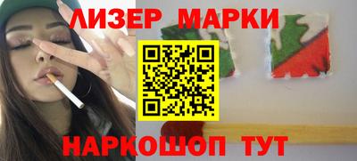 амфетамин Гусь-Хрустальный