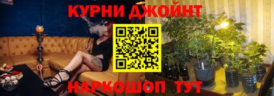 бутират Гусиноозёрск