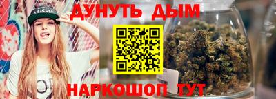 бутират Гусиноозёрск
