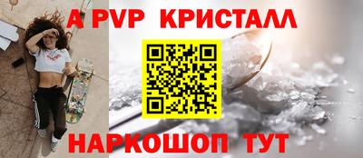 амфетамин Гусь-Хрустальный