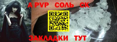 амфетамин Гусь-Хрустальный
