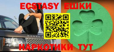 бутират Гусиноозёрск