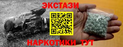 амфетамин Гусь-Хрустальный