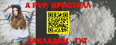 амфетамин Гусь-Хрустальный