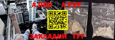 амфетамин Гусь-Хрустальный