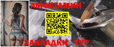 бутират Гусиноозёрск