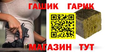 гашик Гусев