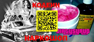 кокс Рязань