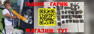 бутират Гусиноозёрск