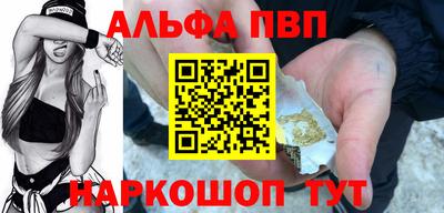бутират Гусиноозёрск