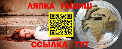 амфетамин Гусь-Хрустальный