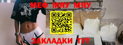 амфетамин Гусь-Хрустальный