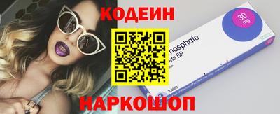 бутират Гусиноозёрск