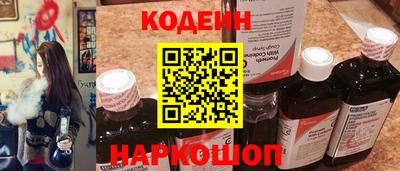 кокаин перу Рыбинск