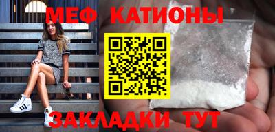 бутират Гусиноозёрск