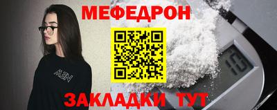 бутират Гусиноозёрск