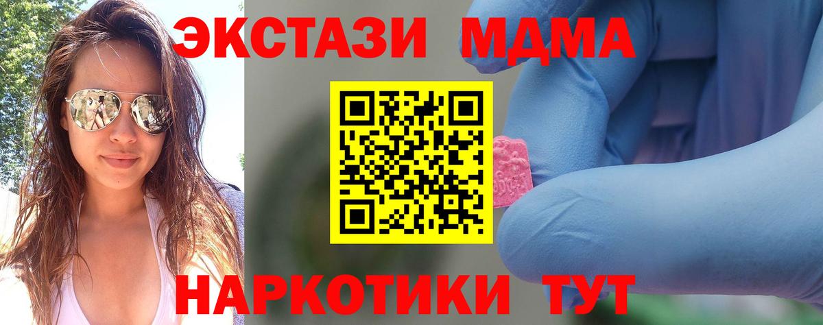 МЕФ Новочеркасск