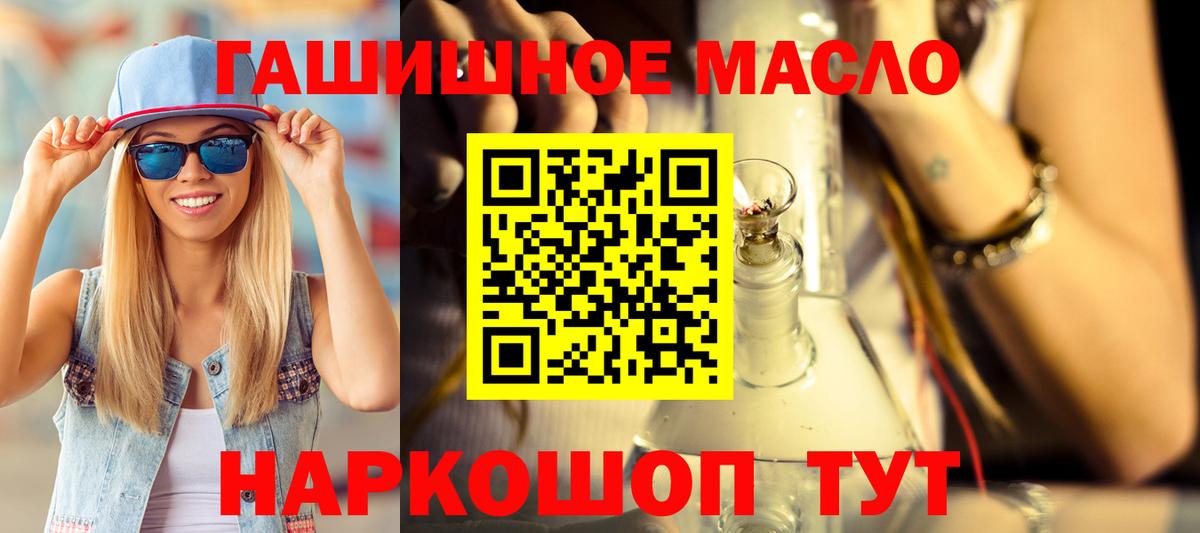 Дистиллят ТГК концентрат Новочеркасск